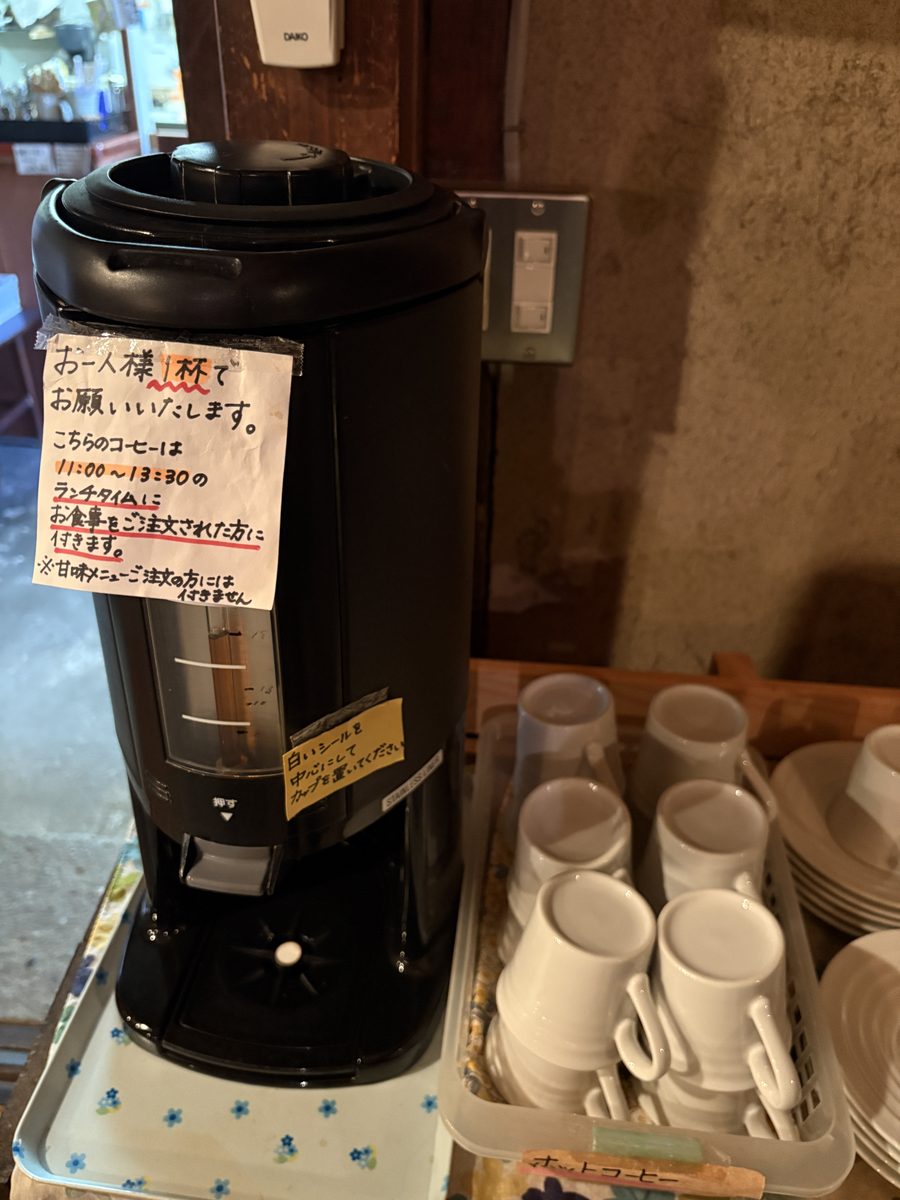 セルフサービスのコーヒーと注意書き