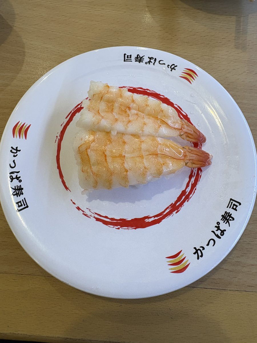かっぱ寿司のえび