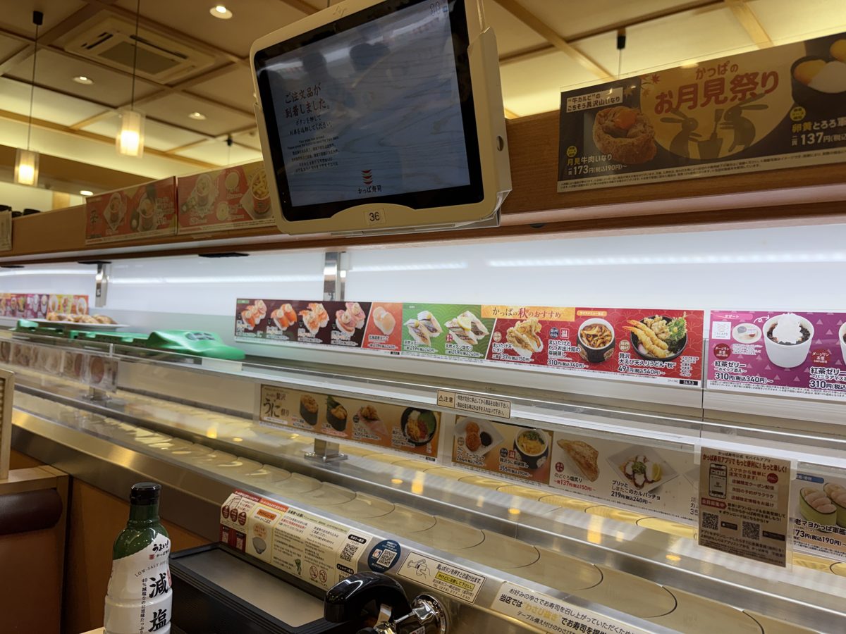かっぱ寿司 山形嶋店のテーブル席のタッチパネルとレーン