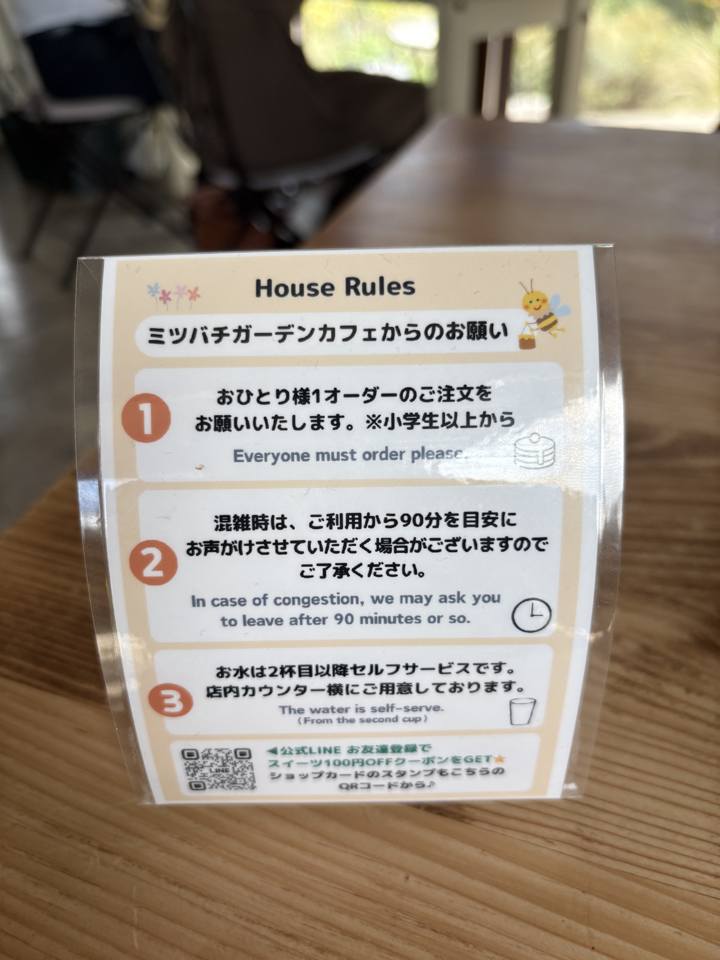 ミツバチガーデンカフェのハウスルールの掲示。1オーダー制と90分の案内