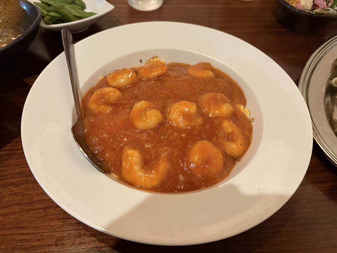 世三味のコースで出たえびのチリソース