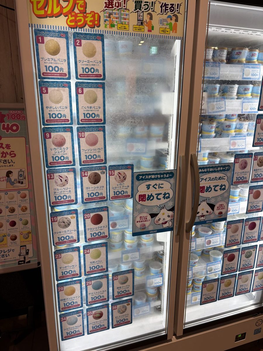 仙台泉店の100円のアイス