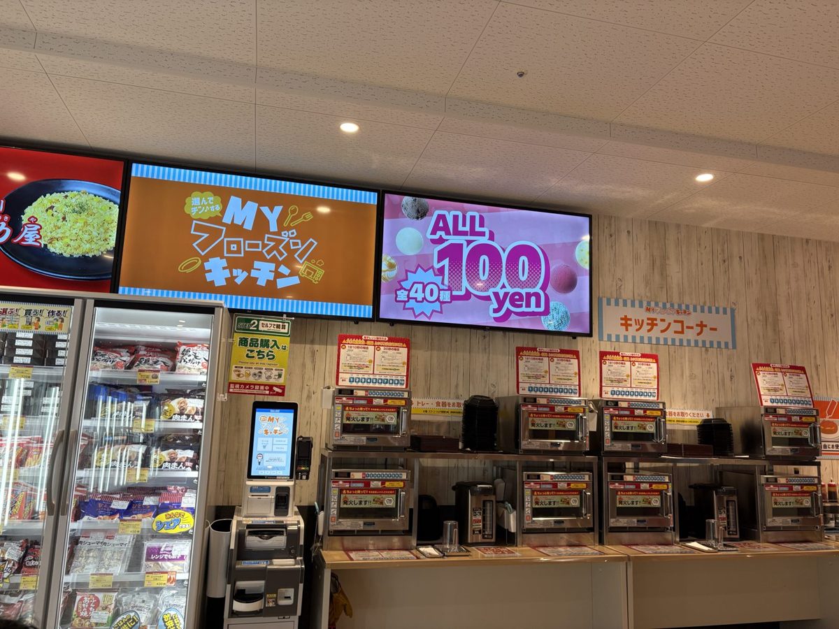 仙台泉店のMYフローズンキッチン