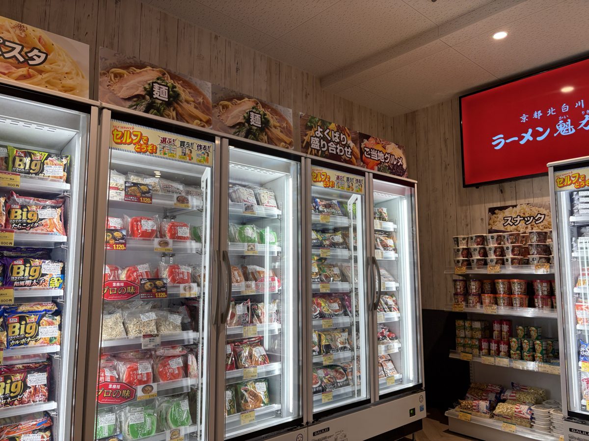 仙台泉店のMYフローズンキッチンの冷凍食品と値段