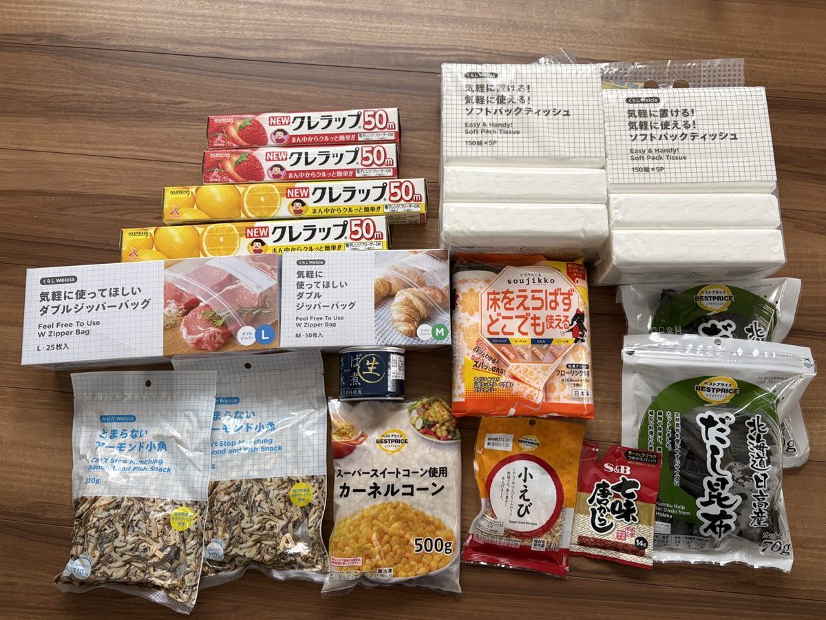 お客様感謝デーにウエルシアで買ったトップバリュやくらしウエルシアの食品と日用品