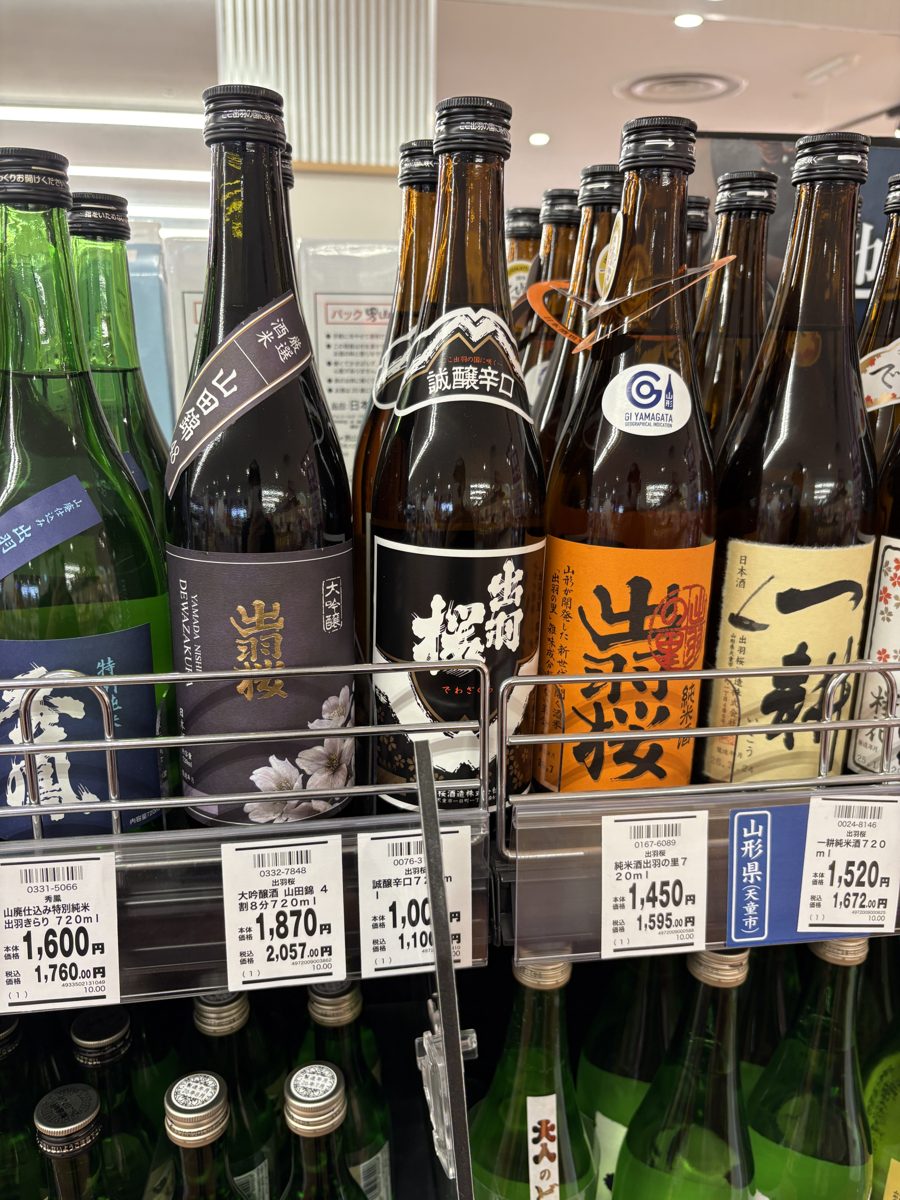 ヤマザワ北町店の出羽桜の720mlと値札