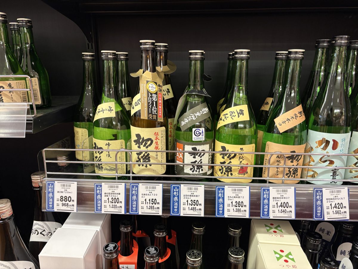 ヤマザワ北町店の初孫の720mlと値札